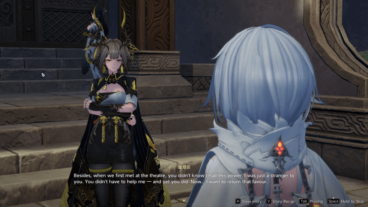 Where the Tides Meet Quest speak with Zhiliu