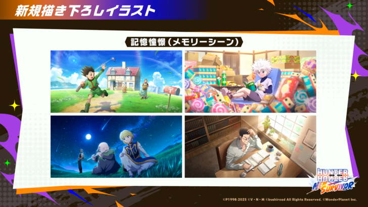 Hunter x Hunter Nen x Survivor S Memory Scenes