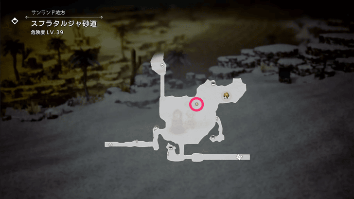 An Encounter with Esperre