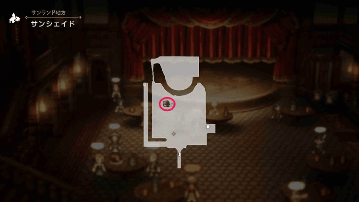 An Encounter with Primrose