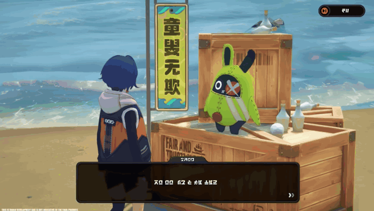 Exchange Wish Bottles For Rewards