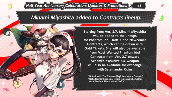 Marian Standard Banner