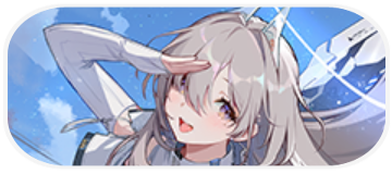 Sereniel Banner Front