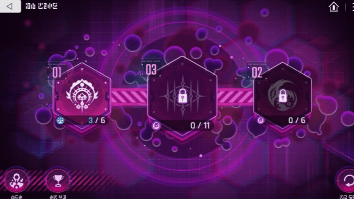 Purification Protocol Hacked System