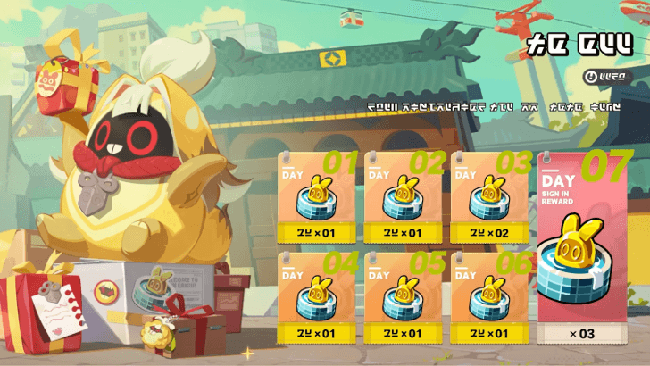 2.5 Login - En-Nah Into Your Lap