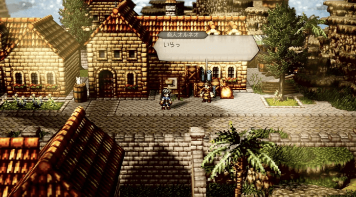 An Encounter with Tressa