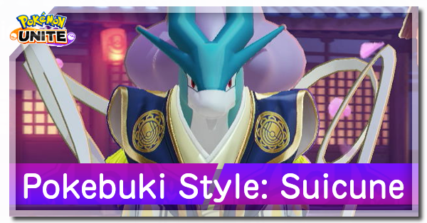 Pokemon UNITE - Pokebuki Style (Suicune)