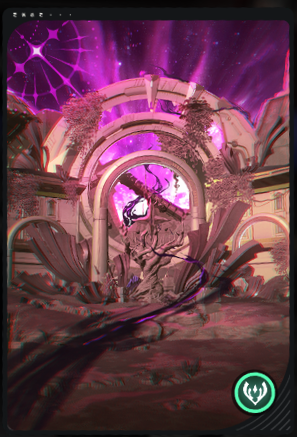 Doomed Wasteland - Aero