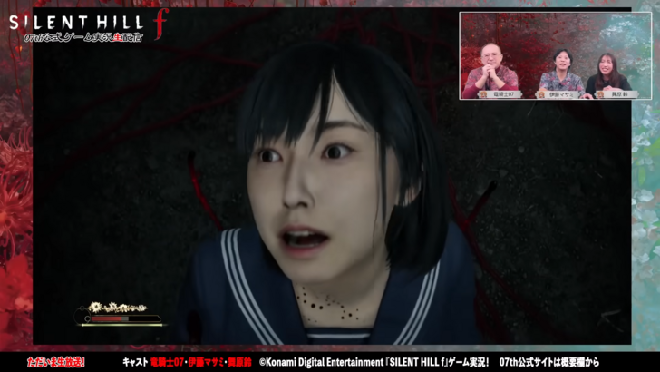 Silent Hill f Ryukishi07 Playthrough