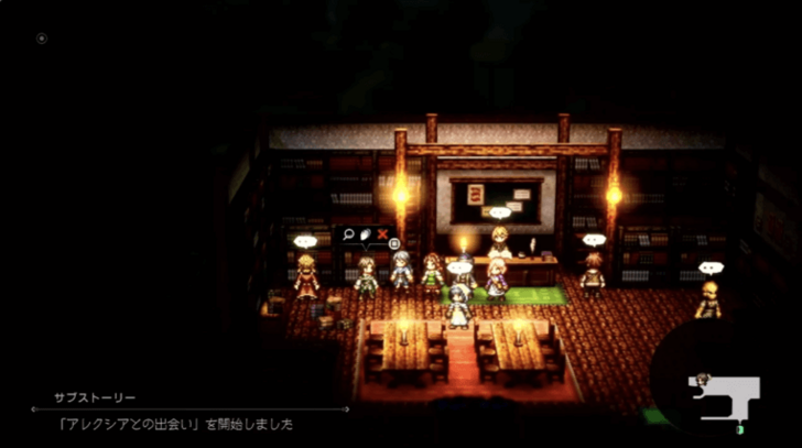 An Encounter with Alexia