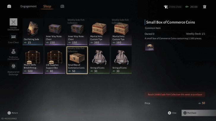 Purchase Small Box in Season Shop