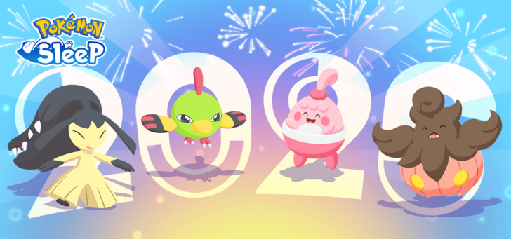 New Year 2026 Event