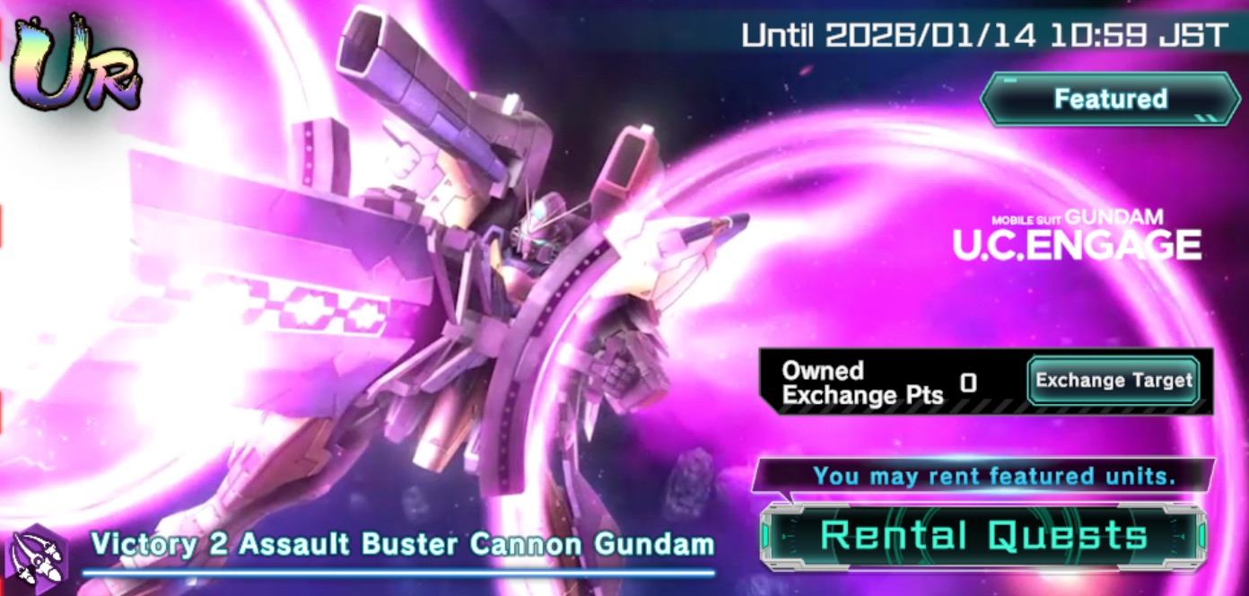 Mobile Suit Gundam UC Engage- Super Limited MS Unit Assembly