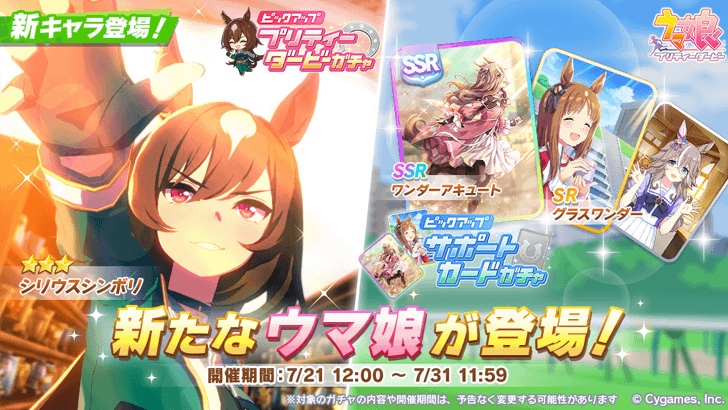 Sirius Symboli Banner