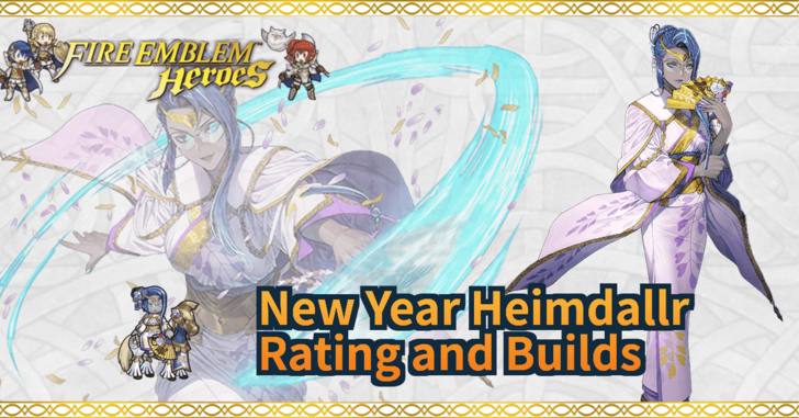 FEH New Year Heimdallr Banner