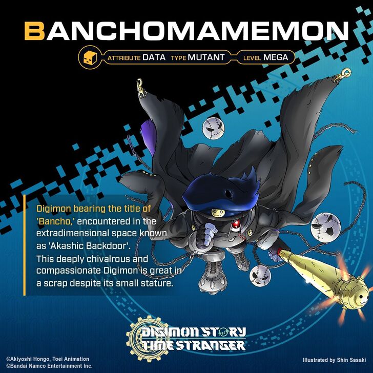 BanchoMamemon