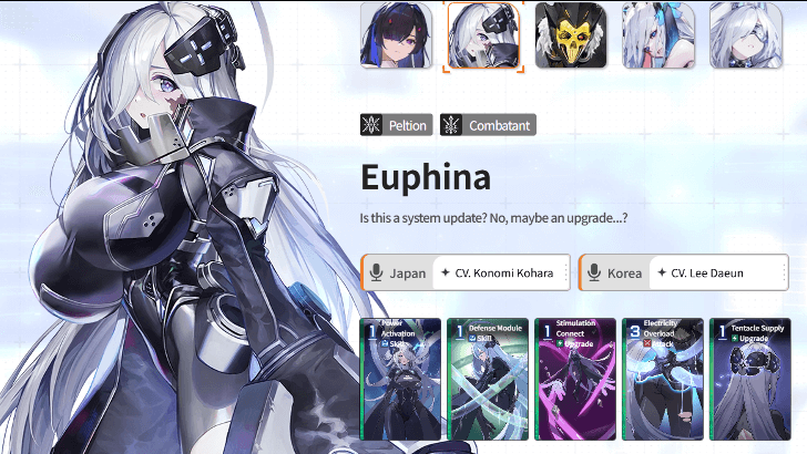 Euphina official site