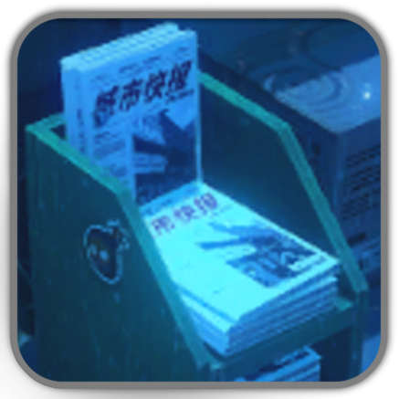 Newspaper from the Future