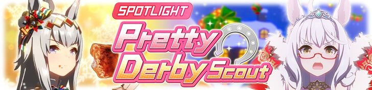 Oguri Cap and Biwa Hayahide