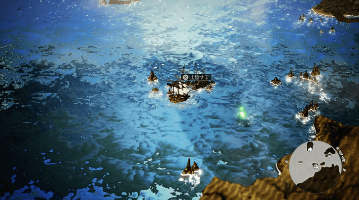 In Search of What Remains