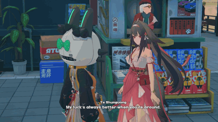 Ye Shunguang Wish Event Lucky Draw