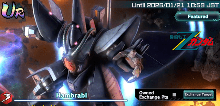 Mobile Suit Gundam UC Engage- Event MS Unit Assembly