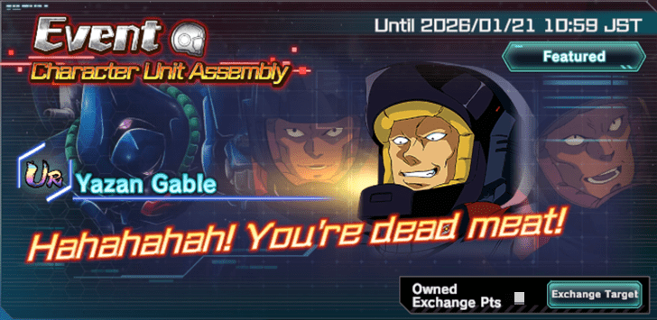 Mobile Suit Gundam UC Engage- Event Character Unit Assembly