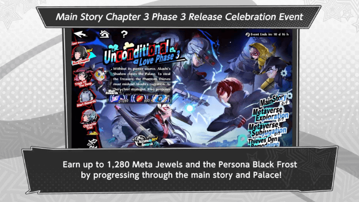 Unconditional Love Phase 3 Event