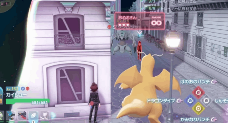 Do Not Battle Hologram Trainers