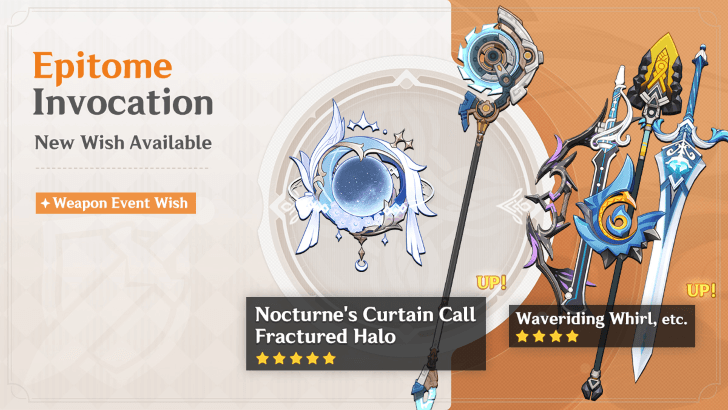 Genshin Impact - Epitome Invocation Gacha