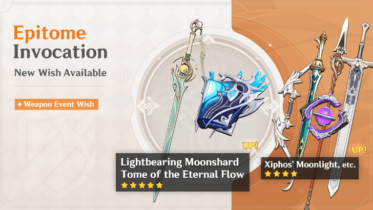 Genshin - 6.3 Phase 2 Weapon Banner