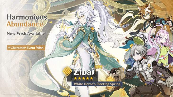 Zibai 6.3 Banner