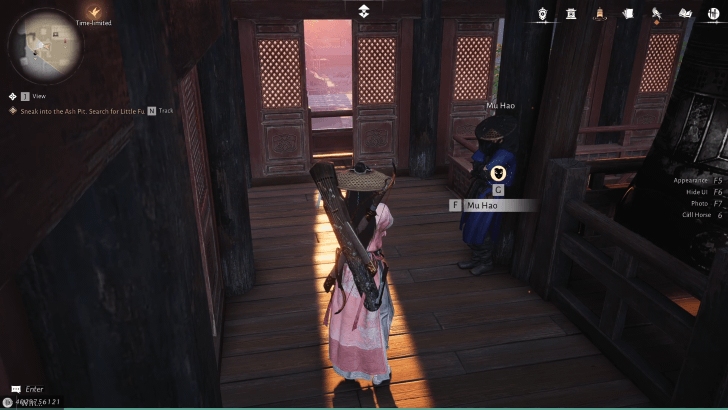 Palace of Supreme Oneness Disguise