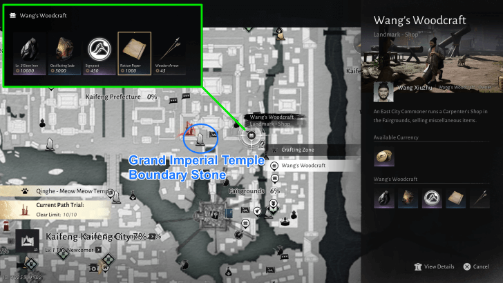 Purchase Rattan Papers at Wang