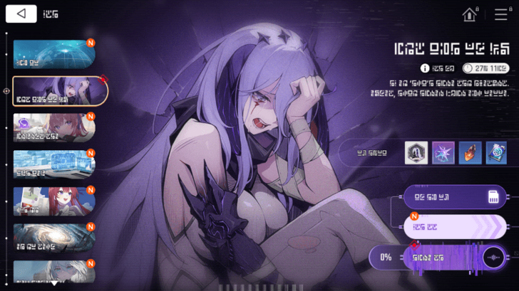 Narja Trauma Code.png