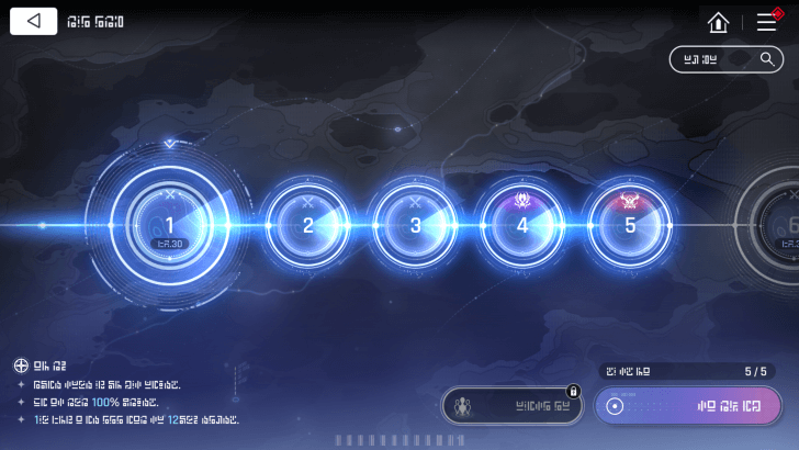 Chaos Zero Nightmare - Spiral Tower of Screams 50 Floor