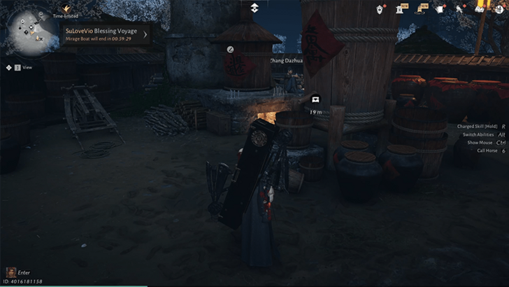 Fragrant Agarwood Dust