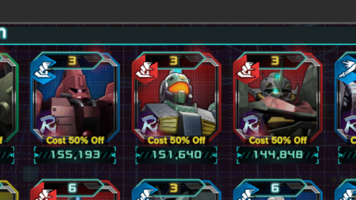 R or SR units with Reduced Cost