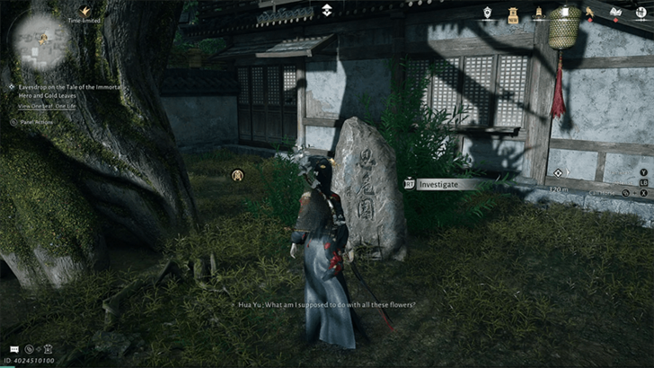 Vigilance Garden III