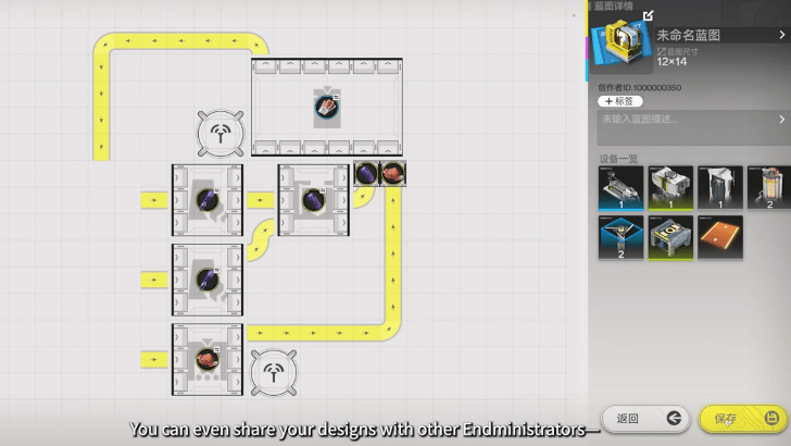 Sharing Blueprints.png