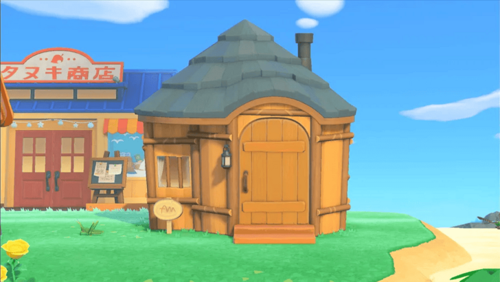 Tulin House Exterior