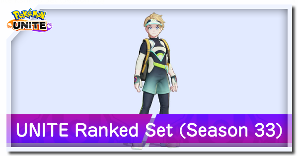 Pokemon UNITE - UNITE Ranked Set (Season 33)