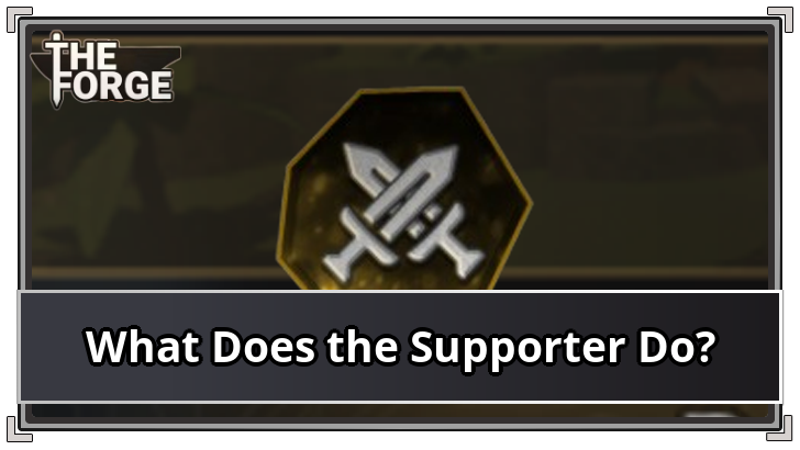 The Forge What Does the Supporter Do