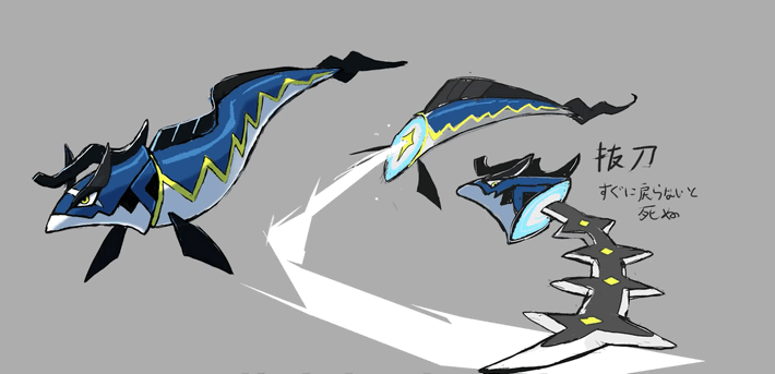 Sword Eel Pal