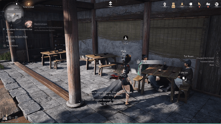 Theft with No Trace II