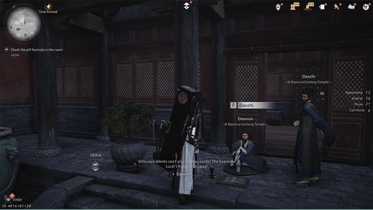 The Vanished Xuanyuan Cult