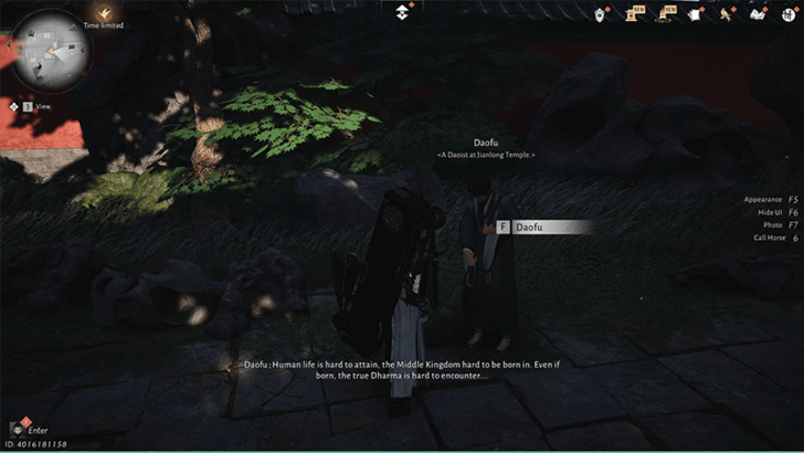 Northern Dipper Scripture