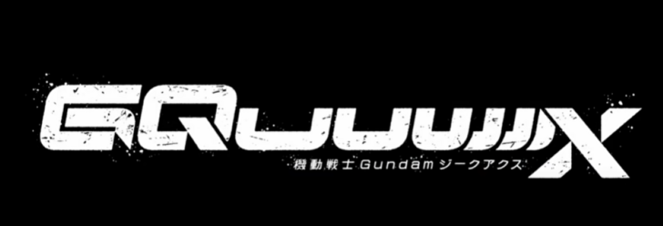 Gundam UCE- Mobile Suit Gundam GQuuuuuuX Icon