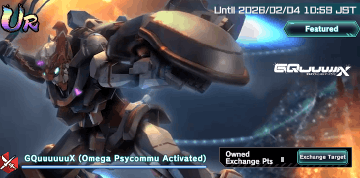 Mobile Suit Gundam UC Engage- Event MS Unit Assembly