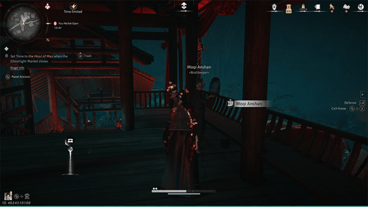 The Night Watch and the Gate Keeper